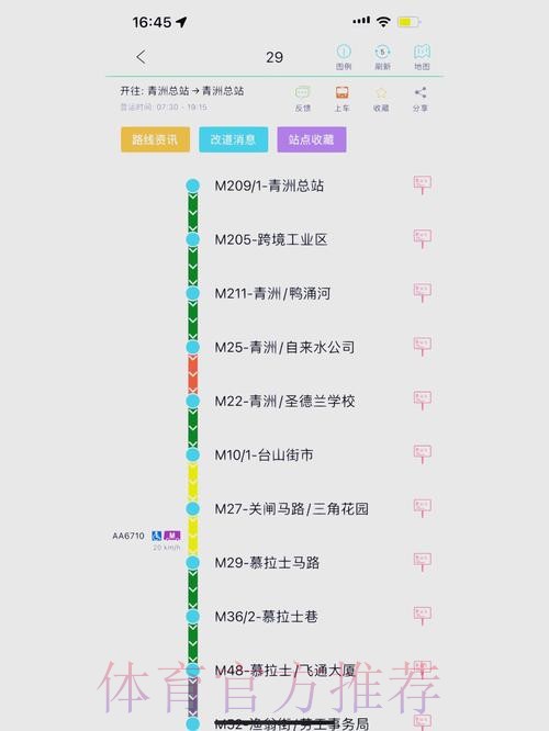 澳门世界杯下注平台官网入口 澳门世界杯下注平台官网入口