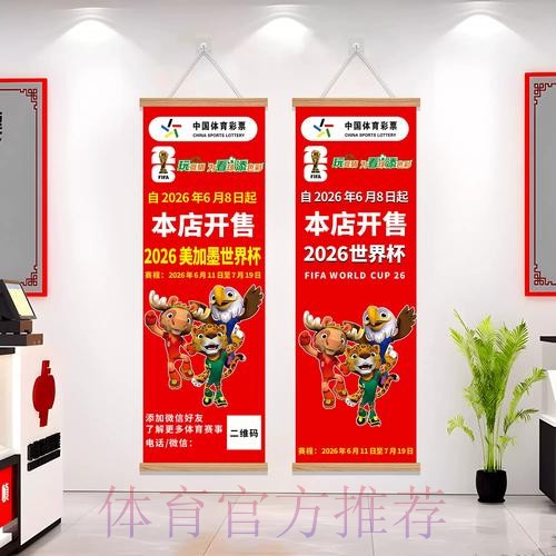 如何评估世界杯投注的安全性问题 如何评估世界杯投注的安全性问题