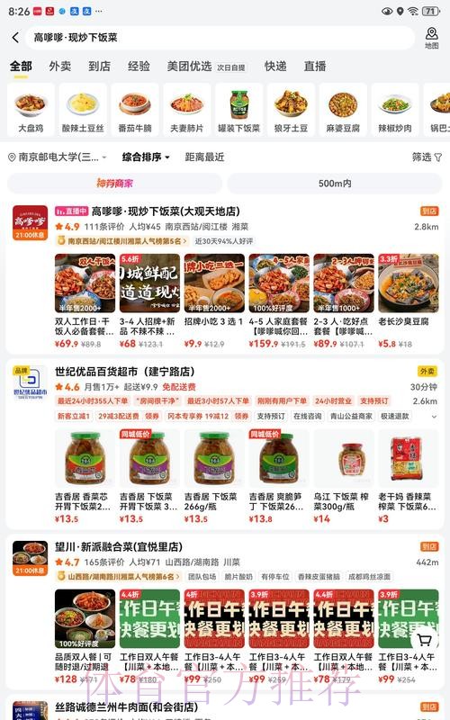 如何在微博世界杯下注赢大奖 如何在微博世界杯下注赢大奖